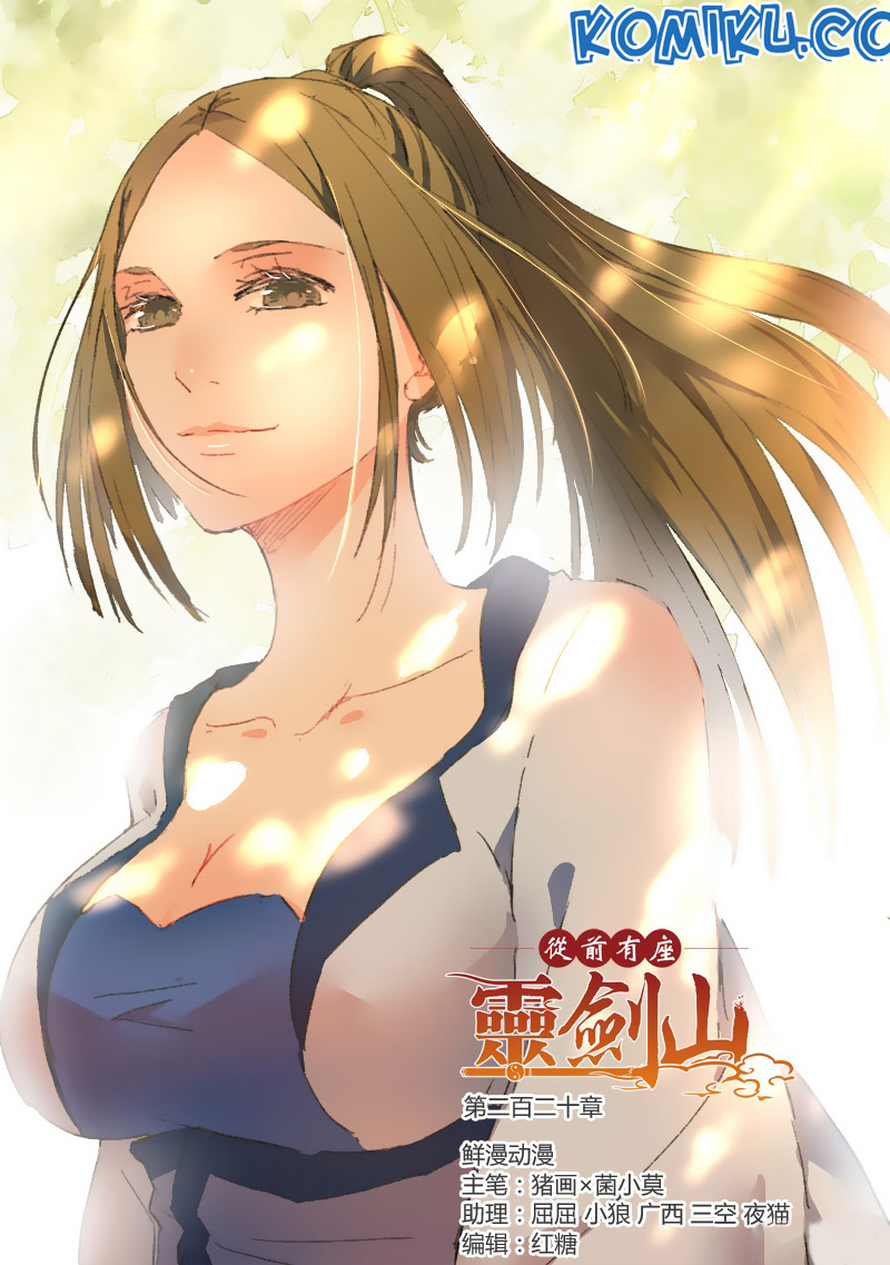 Spirit Blade Mountain Chapter 221 - halaman 2