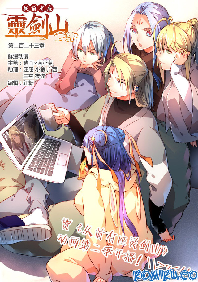 Spirit Blade Mountain Chapter 224 - halaman 2