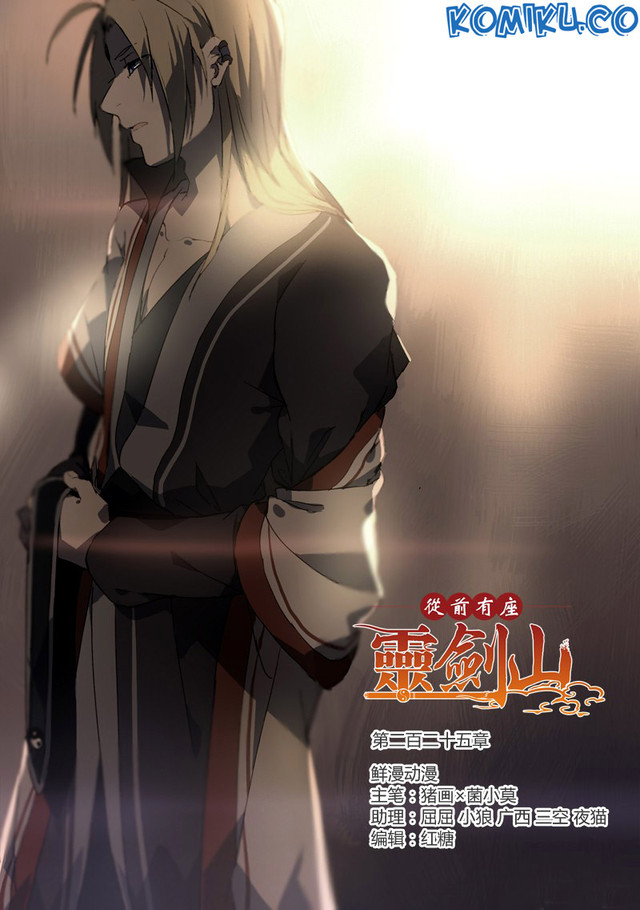 Spirit Blade Mountain Chapter 226 - halaman 2