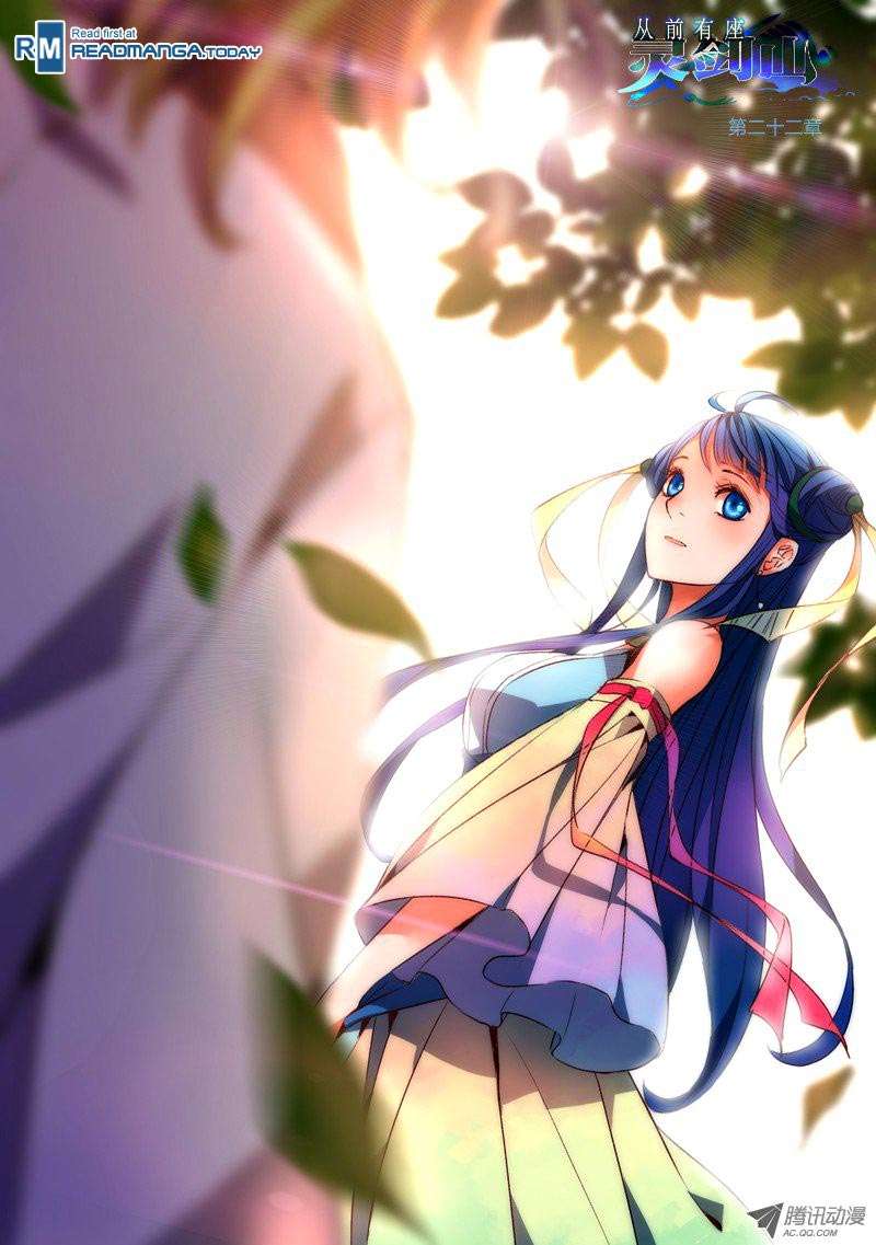 Spirit Blade Mountain Chapter 23 - halaman 2