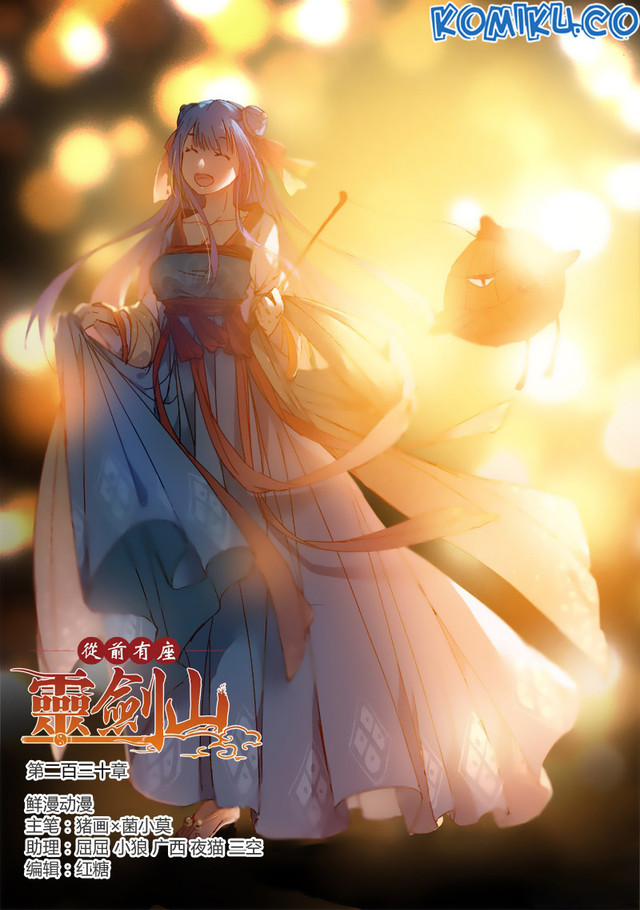 Spirit Blade Mountain Chapter 231 - halaman 2