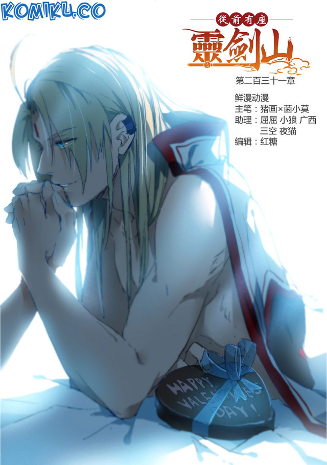 Spirit Blade Mountain Chapter 232 - halaman 2