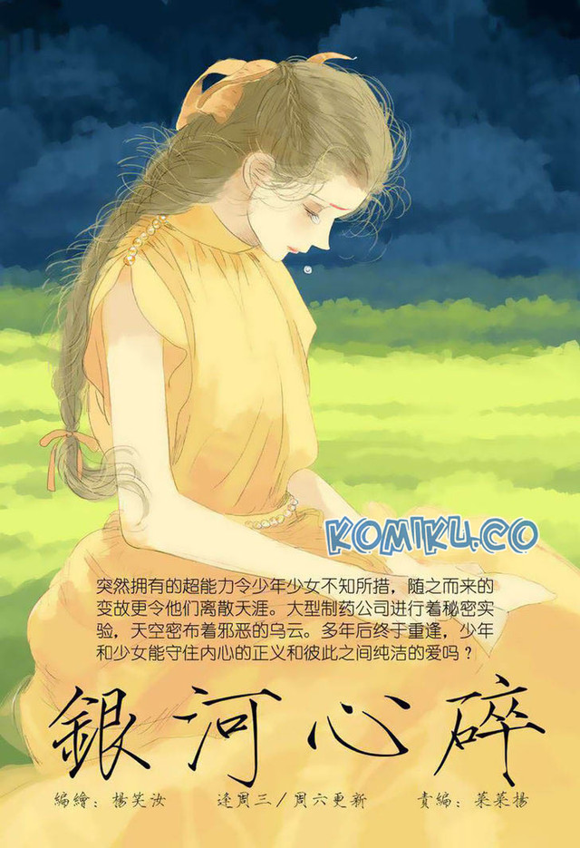 Spirit Blade Mountain Chapter 238 - halaman 13