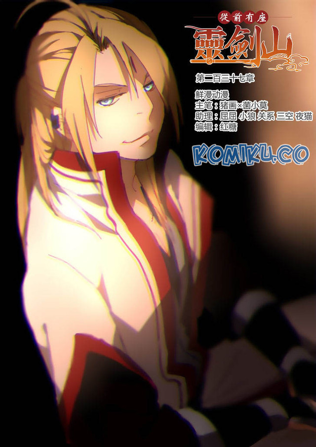 Spirit Blade Mountain Chapter 238 - halaman 2