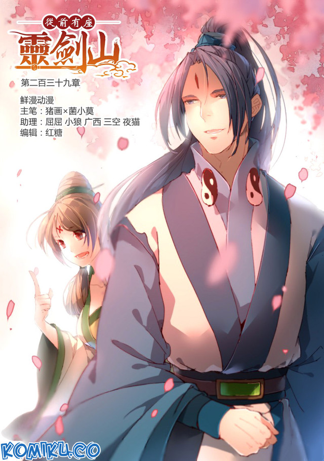 Spirit Blade Mountain Chapter 240 - halaman 2