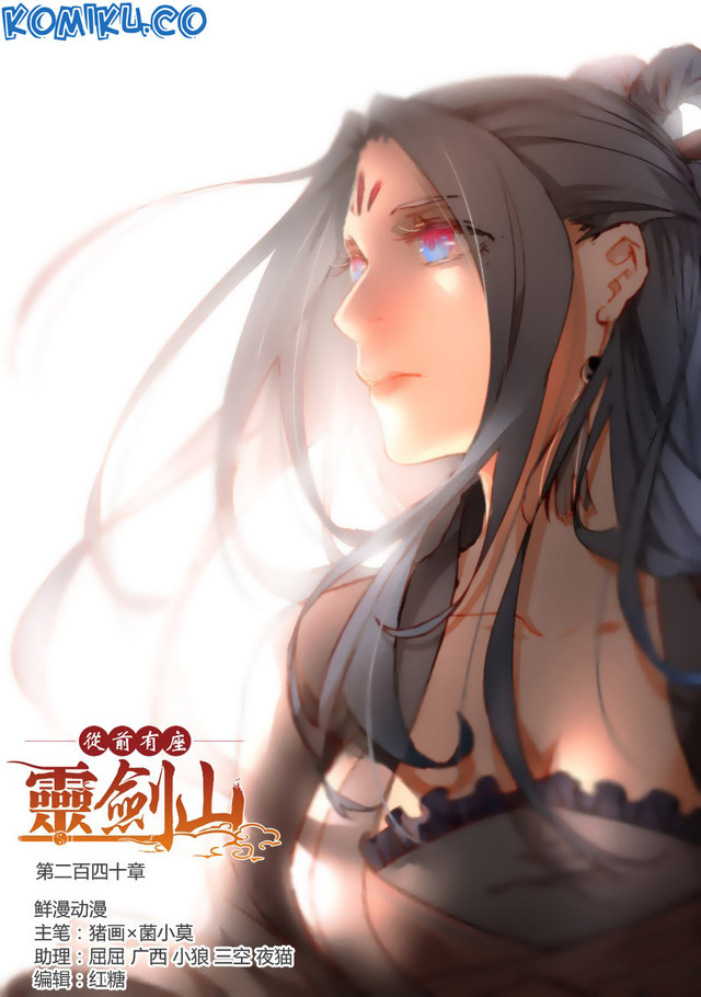 Spirit Blade Mountain Chapter 241 - halaman 2