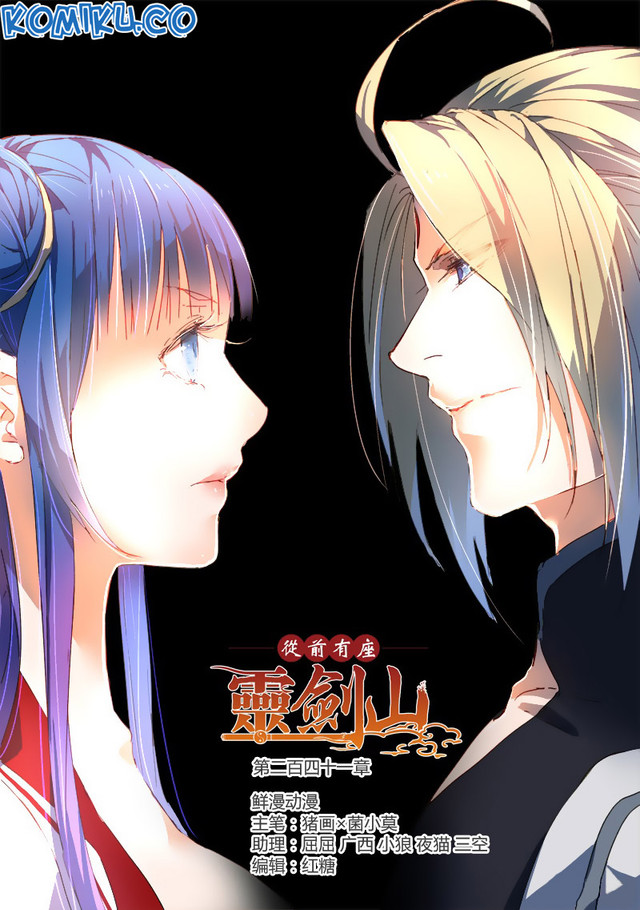 Spirit Blade Mountain Chapter 242 - halaman 2