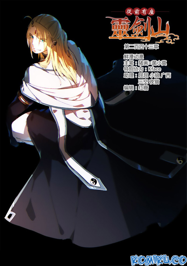 Spirit Blade Mountain Chapter 244 - halaman 2
