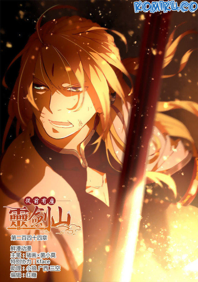 Spirit Blade Mountain Chapter 245 - halaman 2