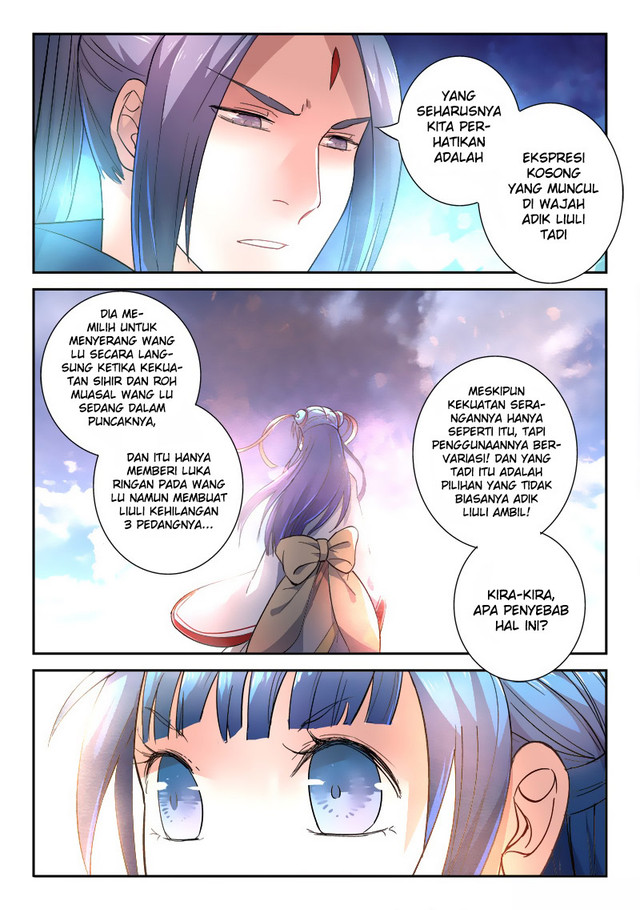 Spirit Blade Mountain Chapter 246 - halaman 6