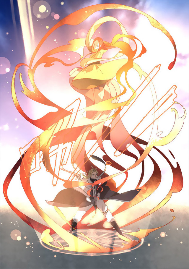 Spirit Blade Mountain Chapter 246 - halaman 8