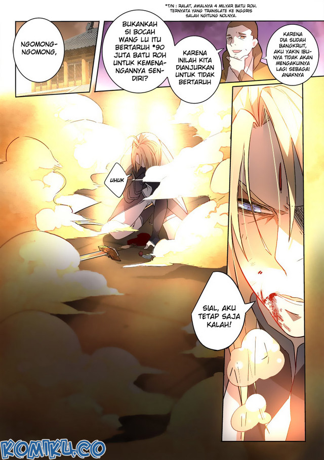 Spirit Blade Mountain Chapter 248 - halaman 6