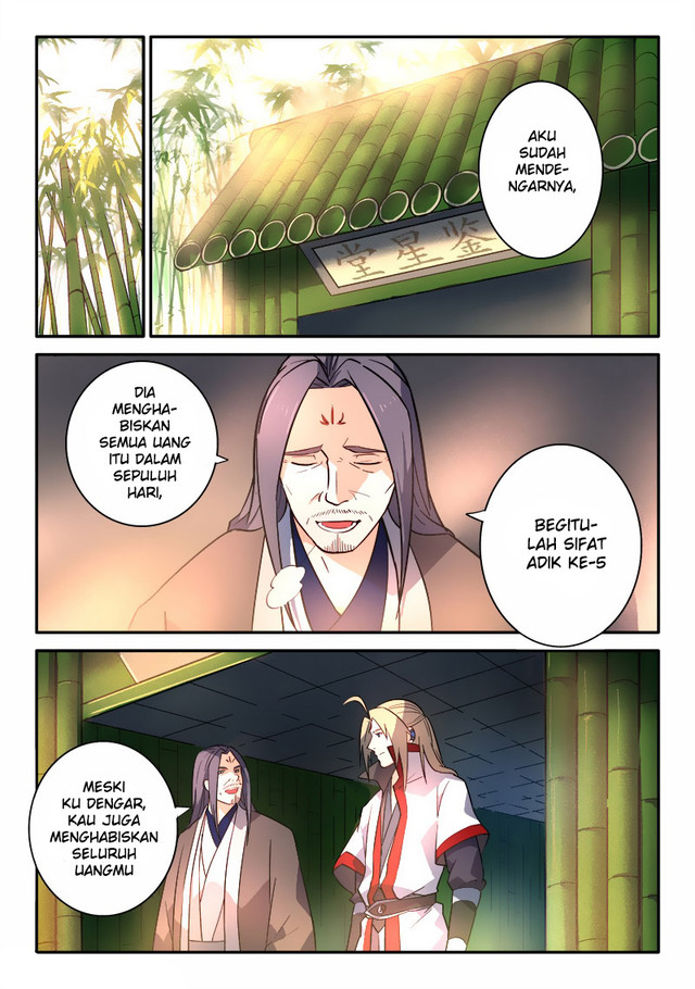 Spirit Blade Mountain Chapter 252.5 - halaman 3