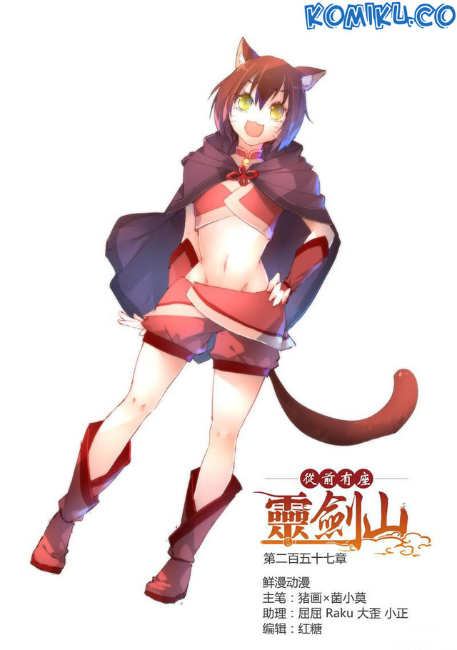 Spirit Blade Mountain Chapter 257 - halaman 2