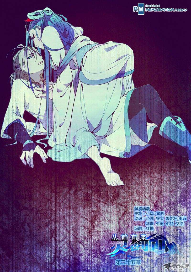Spirit Blade Mountain Chapter 26 - halaman 2