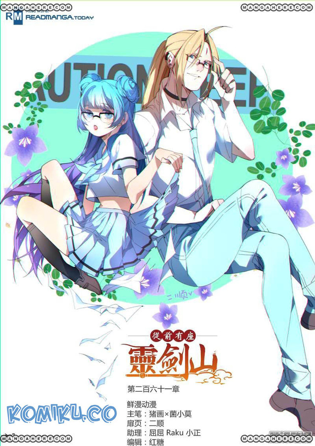 Spirit Blade Mountain Chapter 261 - halaman 2