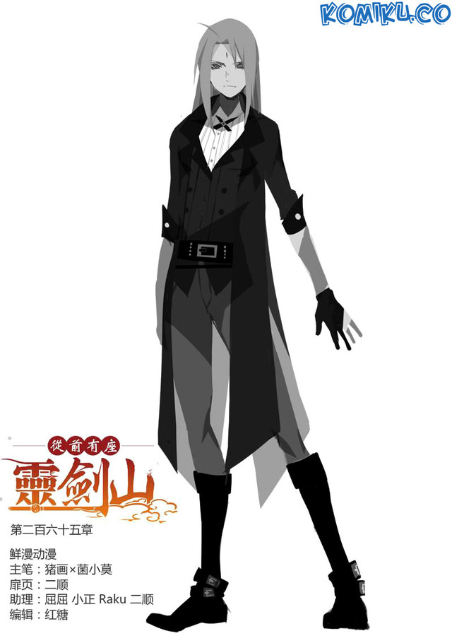 Spirit Blade Mountain Chapter 265 - halaman 2