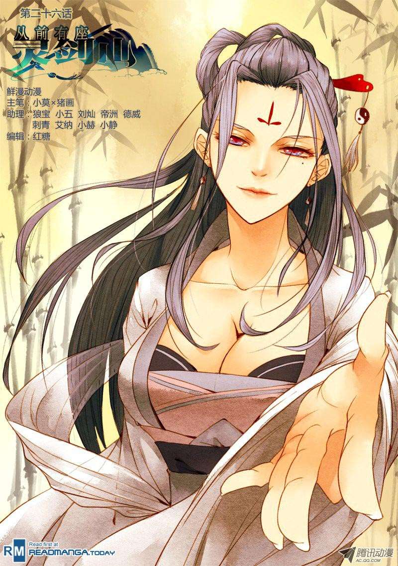Spirit Blade Mountain Chapter 27 - halaman 2