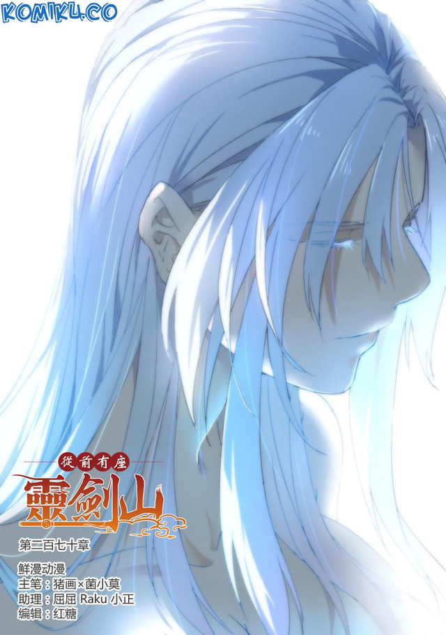 Spirit Blade Mountain Chapter 270 - halaman 2