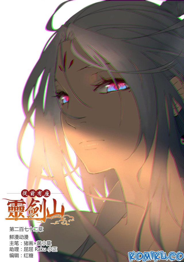 Spirit Blade Mountain Chapter 272 - halaman 2