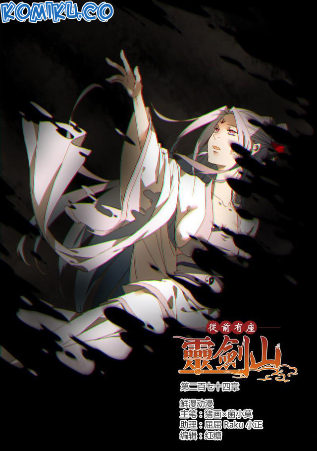 Spirit Blade Mountain Chapter 274 - halaman 2