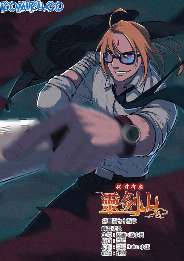 Spirit Blade Mountain Chapter 275 - halaman 2