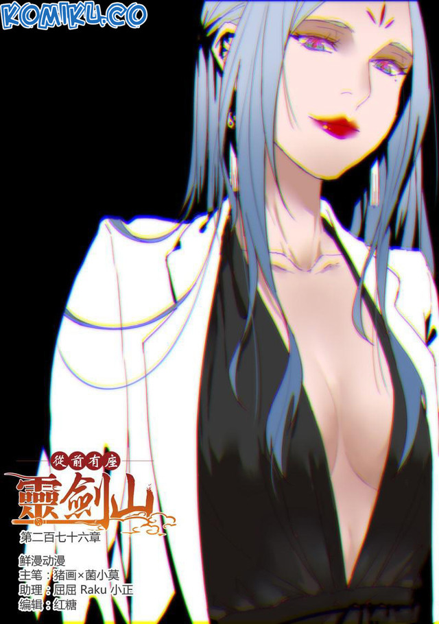 Spirit Blade Mountain Chapter 276 - halaman 2