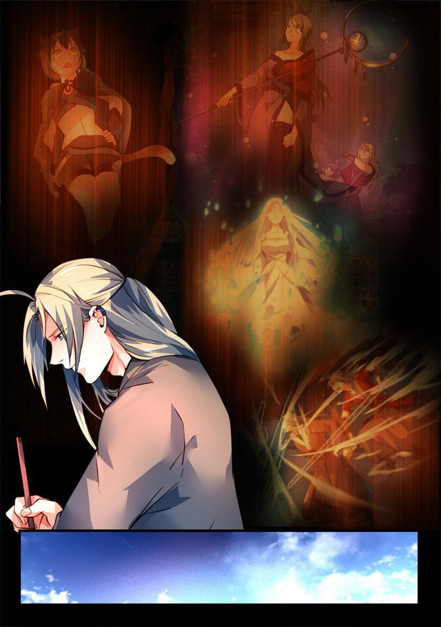 Spirit Blade Mountain Chapter 276 - halaman 4