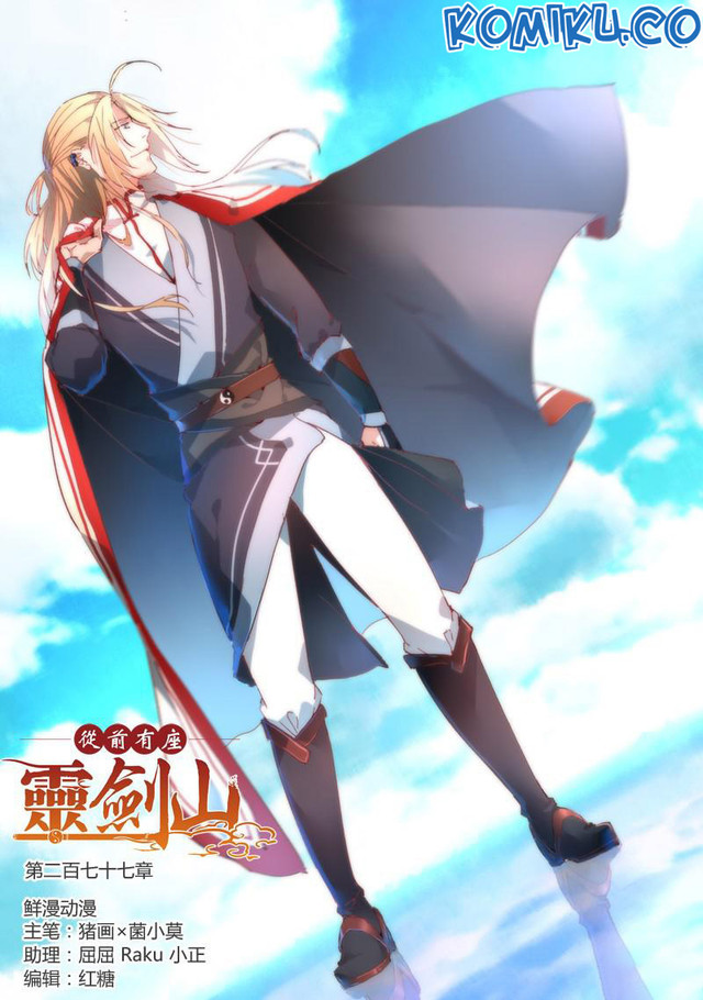 Spirit Blade Mountain Chapter 277 - halaman 2