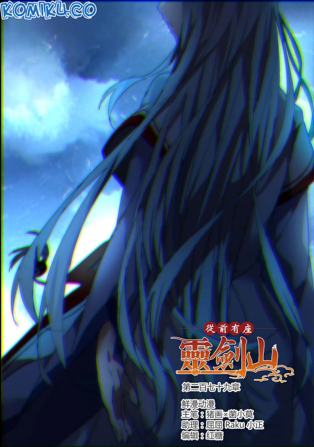Spirit Blade Mountain Chapter 279 - halaman 2