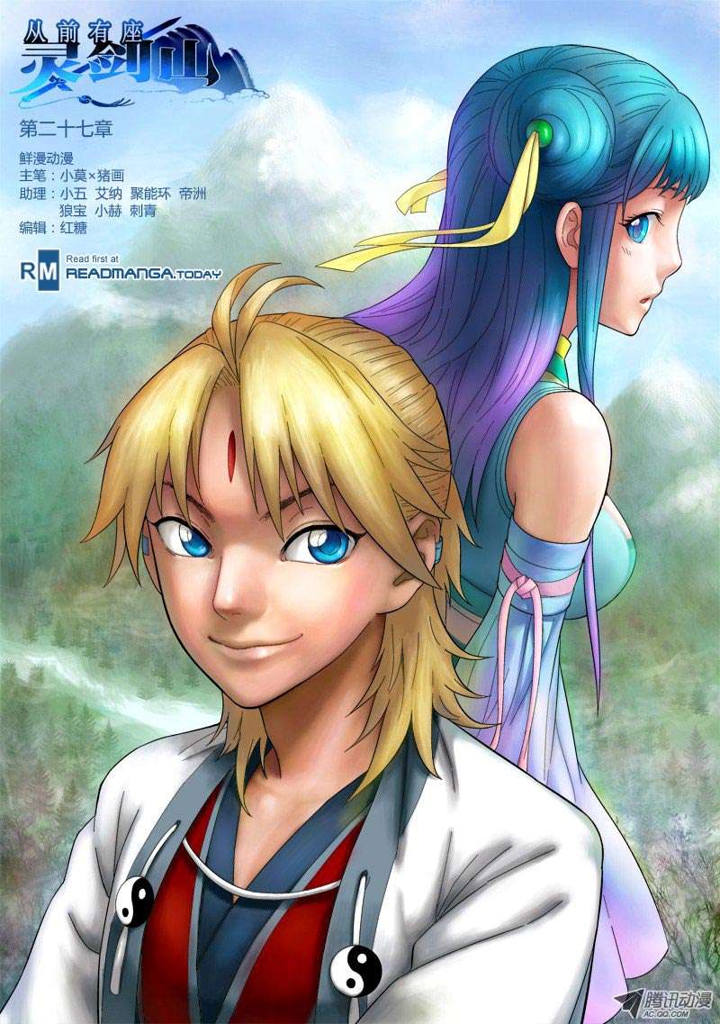 Spirit Blade Mountain Chapter 28 - halaman 2