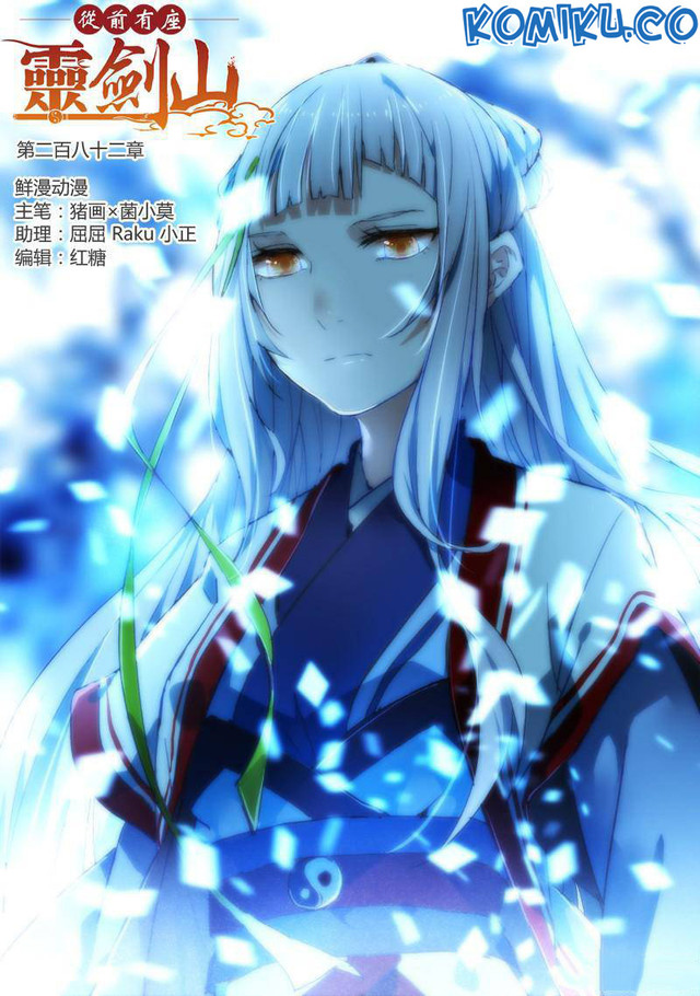 Spirit Blade Mountain Chapter 282 - halaman 2