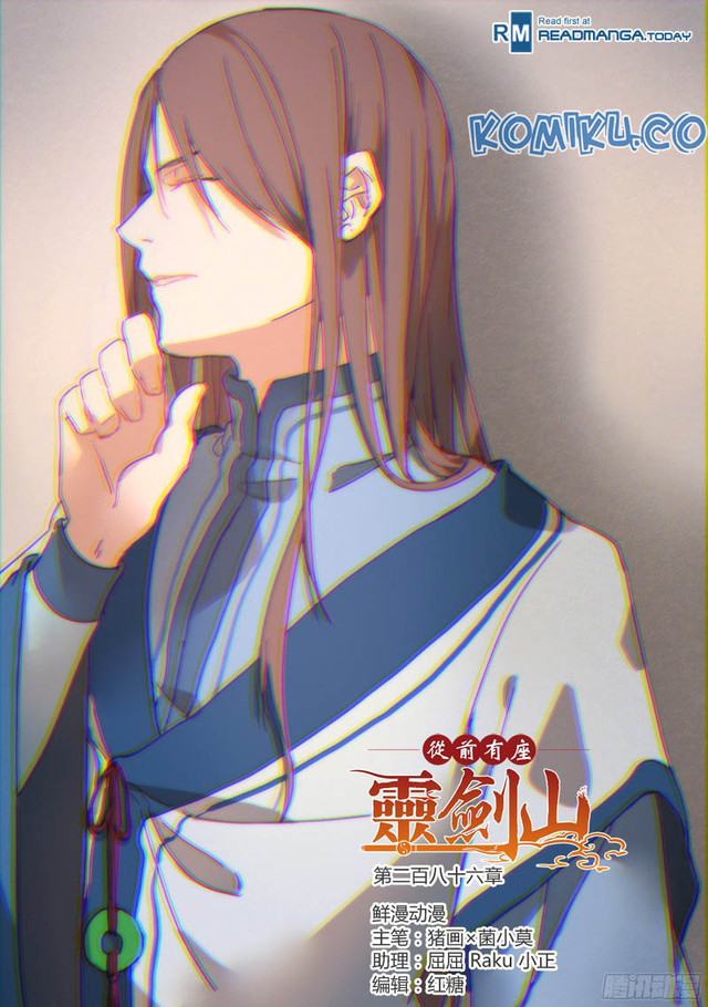 Spirit Blade Mountain Chapter 286 - halaman 2