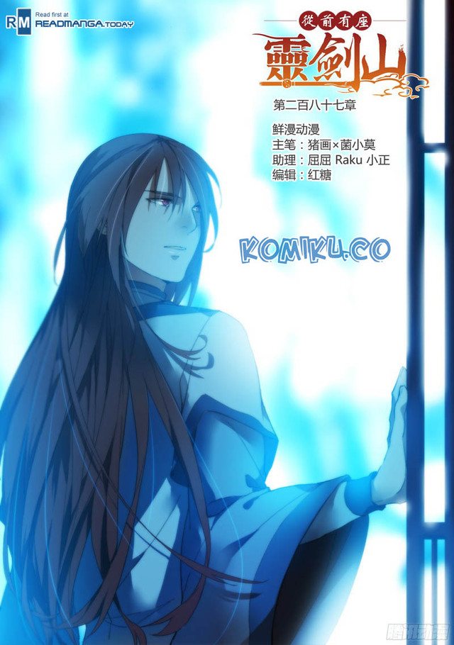 Spirit Blade Mountain Chapter 287 - halaman 2