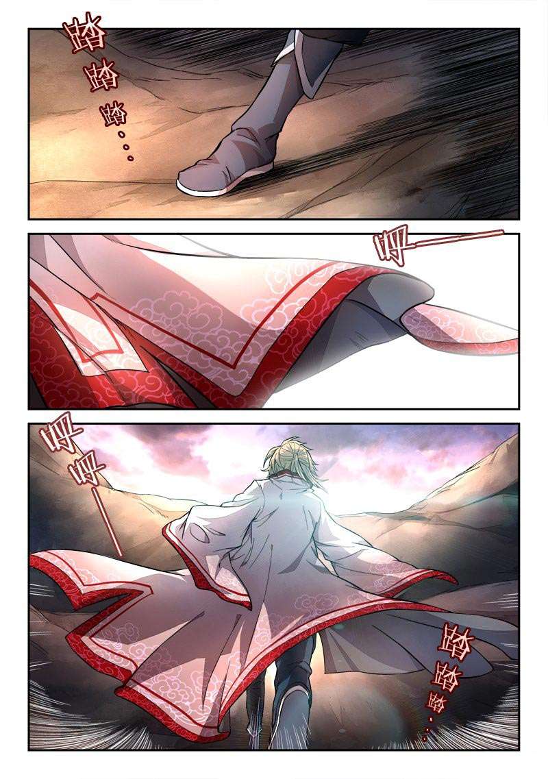 Spirit Blade Mountain Chapter 29 - halaman 4