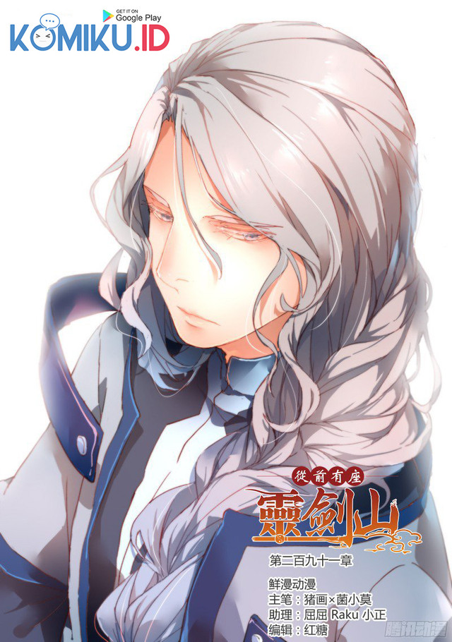 Spirit Blade Mountain Chapter 291 - halaman 2