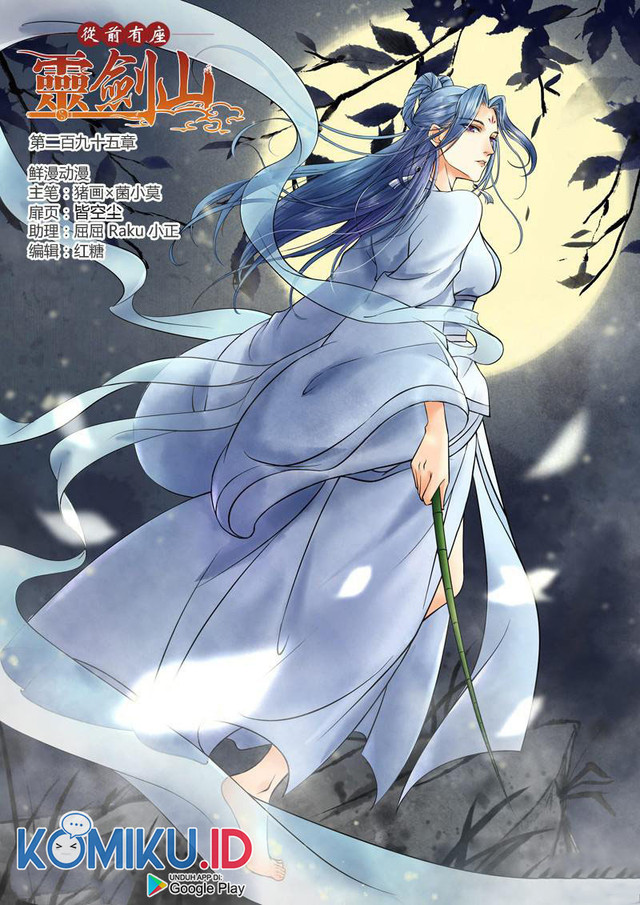 Spirit Blade Mountain Chapter 295 - halaman 2