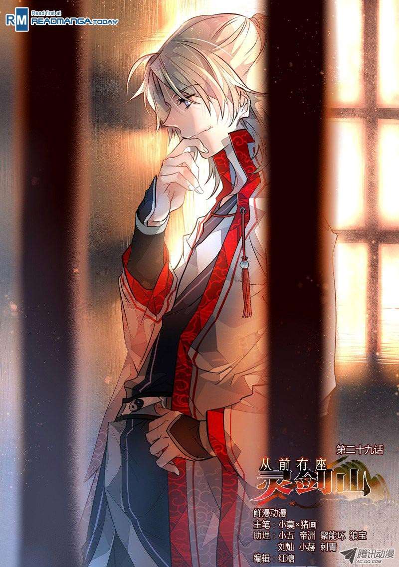 Spirit Blade Mountain Chapter 30 - halaman 2