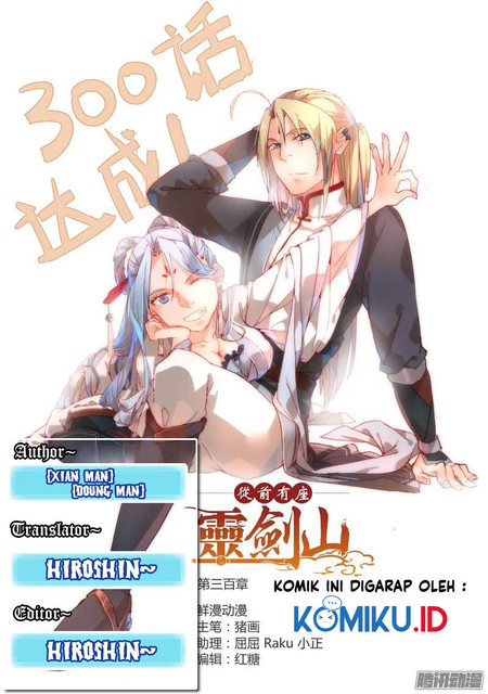 Spirit Blade Mountain Chapter 300 - halaman 1