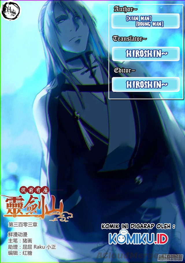 Spirit Blade Mountain Chapter 303 - halaman 1