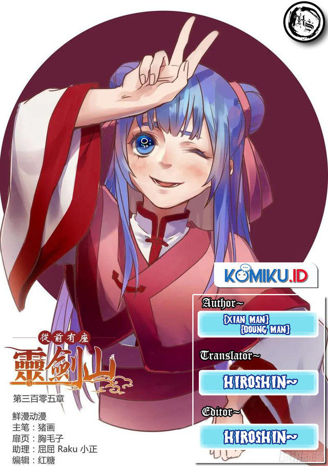 Spirit Blade Mountain Chapter 305 - halaman 1