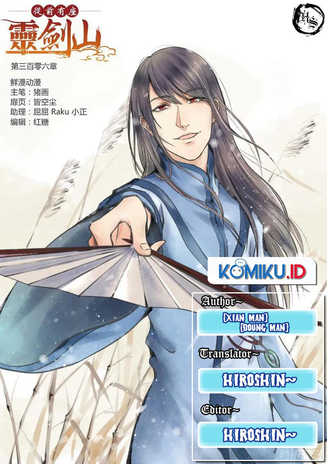 Spirit Blade Mountain Chapter 306 - halaman 1