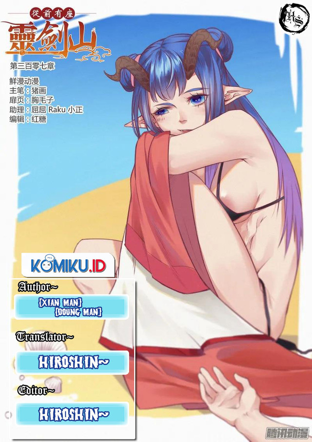 Spirit Blade Mountain Chapter 307 - halaman 1