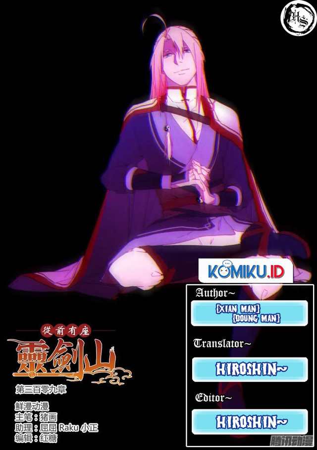 Spirit Blade Mountain Chapter 309 - halaman 1