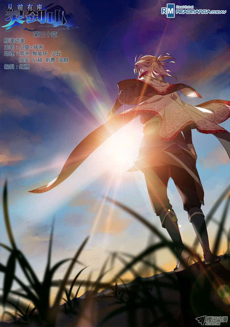 Spirit Blade Mountain Chapter 31 - halaman 2