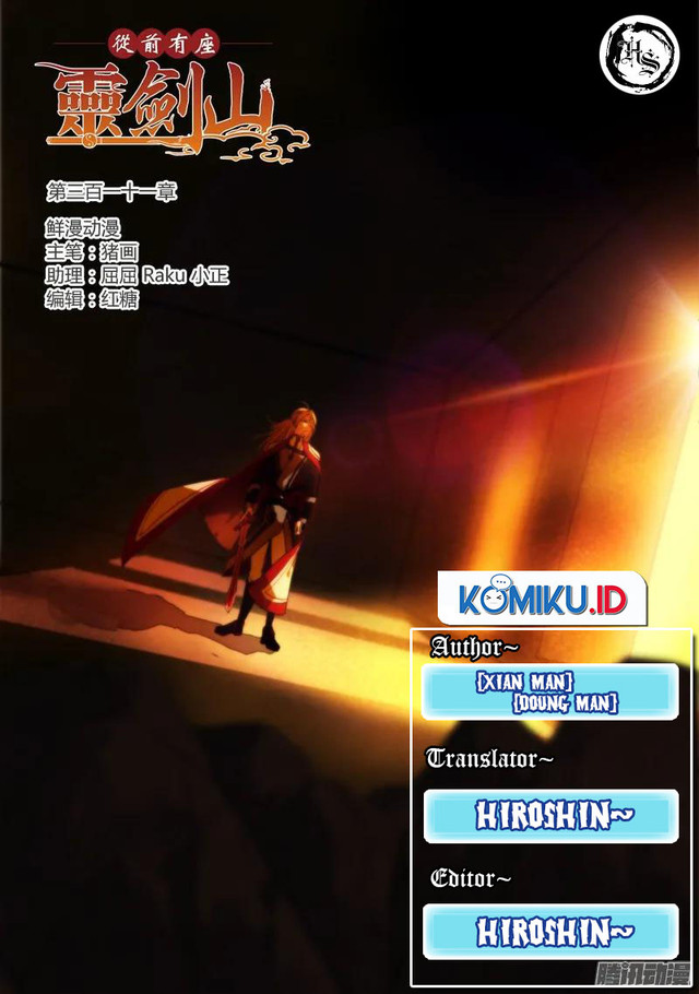 Spirit Blade Mountain Chapter 311 - halaman 1