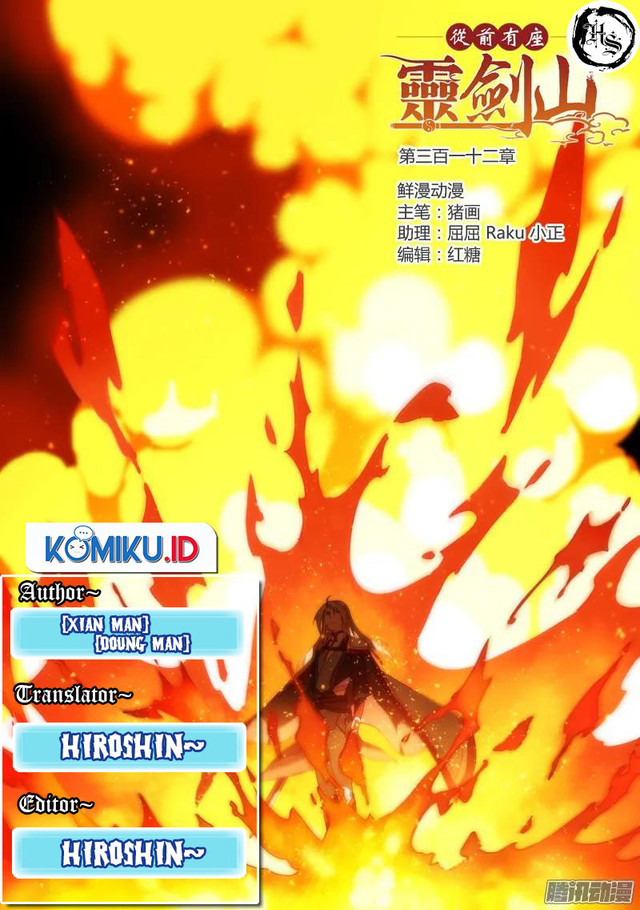 Spirit Blade Mountain Chapter 312 - halaman 1