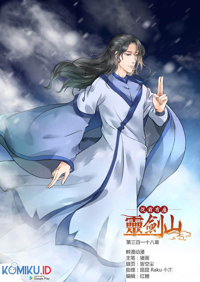 Spirit Blade Mountain Chapter 318 - halaman 1