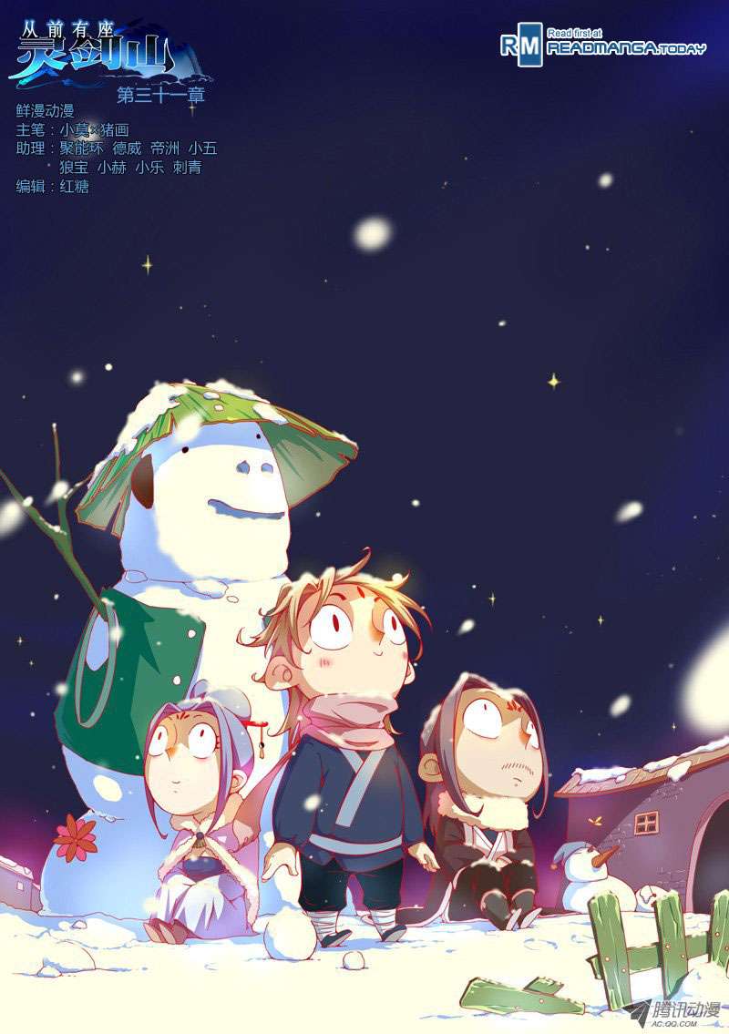 Spirit Blade Mountain Chapter 32 - halaman 2