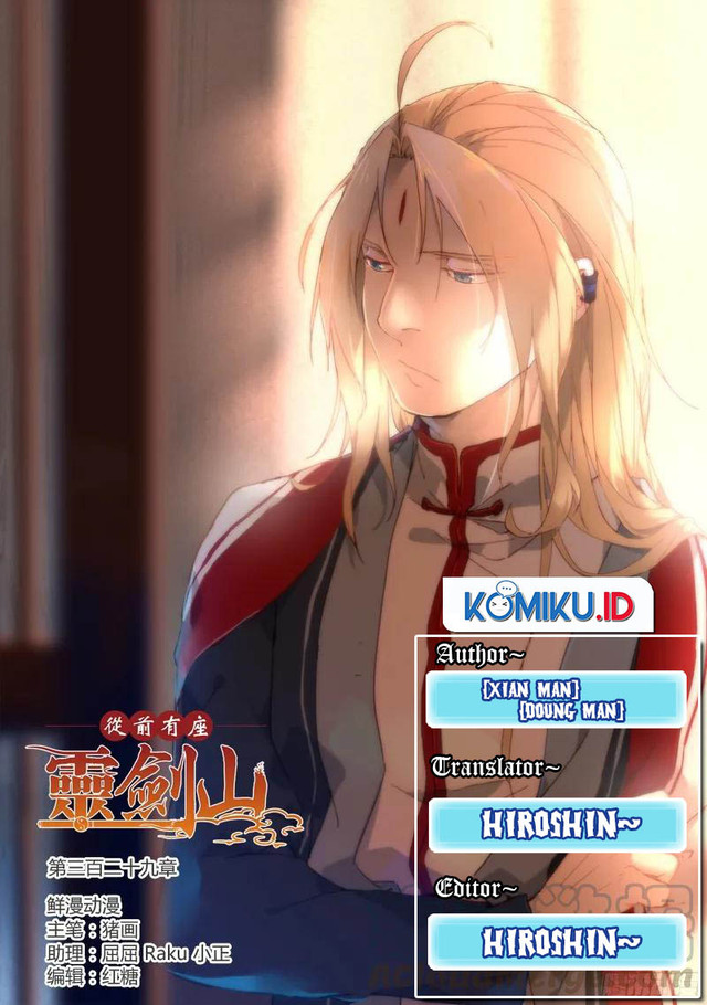 Spirit Blade Mountain Chapter 329 - halaman 1